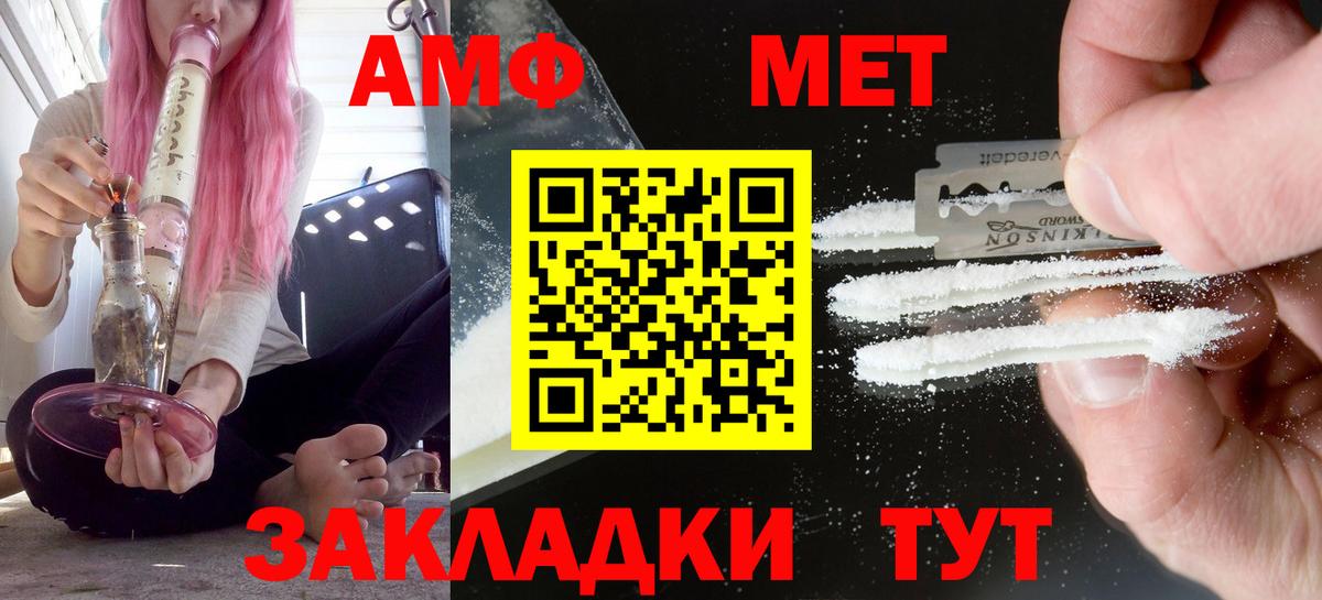 darknet какой сайт  Amphetamine  Амфетамин  Вход с VPN  АМФЕТАМИН VHQ  Гусиноозёрск 