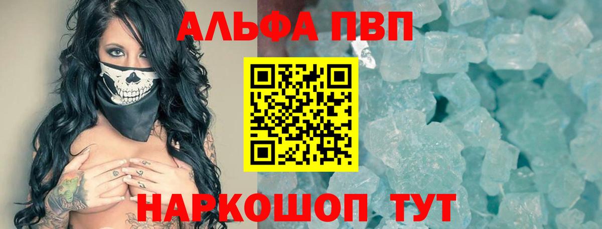 A-PVP СК Гусиноозёрск