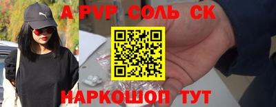 Альфа ПВП Лесосибирск