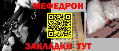мефедрон VHQ Ливны