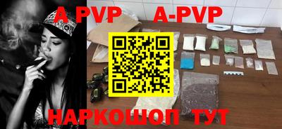мефедрон VHQ Ливны