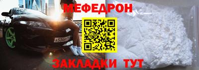 мефедрон VHQ Ливны