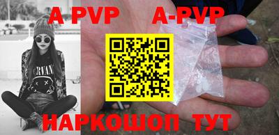 мефедрон VHQ Ливны
