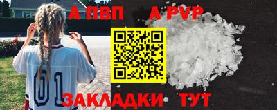 Альфа ПВП Лесосибирск