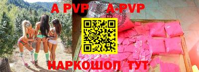 мефедрон VHQ Ливны