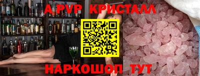 Альфа ПВП Лесосибирск