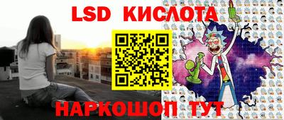 мефедрон VHQ Ливны