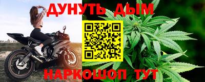 мефедрон VHQ Ливны