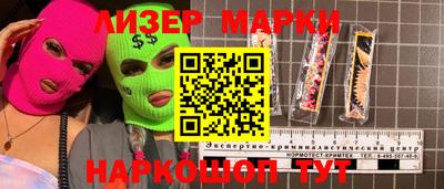 мефедрон VHQ Ливны
