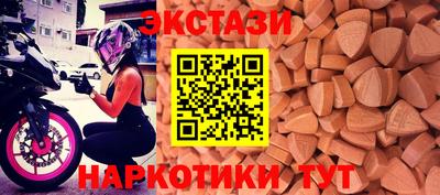Альфа ПВП Лесосибирск
