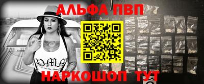 Альфа ПВП Лесосибирск