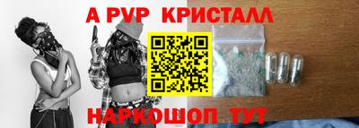 мефедрон VHQ Ливны