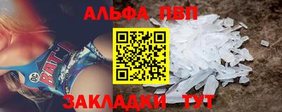 Альфа ПВП Лесосибирск