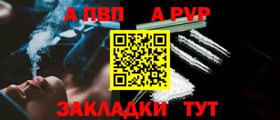 а пвп мука Ликино-Дулёво