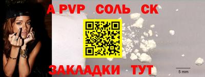а пвп мука Ликино-Дулёво