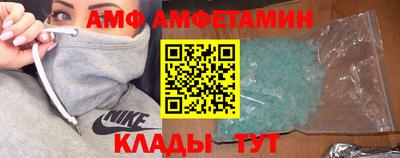 Альфа ПВП Лесосибирск