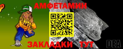 мефедрон VHQ Ливны