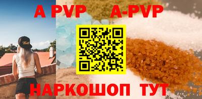 а пвп мука Ликино-Дулёво