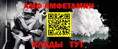 мефедрон VHQ Ливны