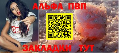 мефедрон VHQ Ливны