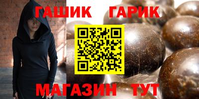 мефедрон VHQ Ливны