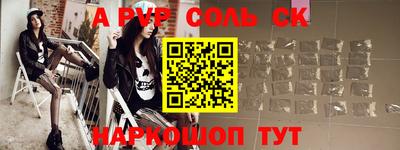 мефедрон VHQ Ливны