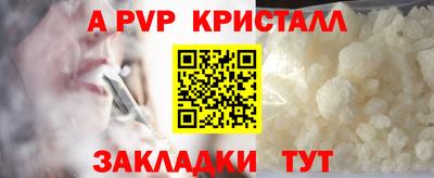 мефедрон VHQ Ливны