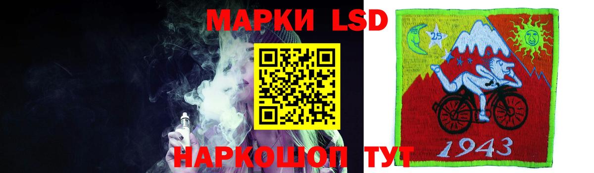 Лсд 25 экстази кислота  Лсд 25 экстази кислота  Гусиноозёрск  Вход с VPN 