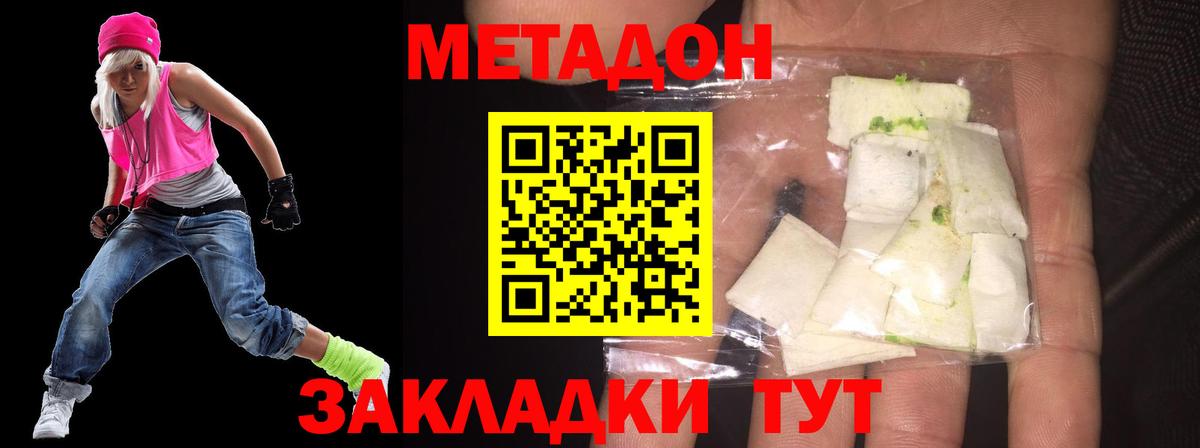 A PVP Гусиноозёрск