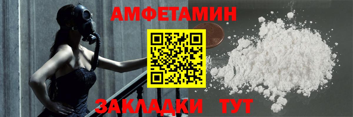 Метамфетамин Methamphetamine Гусиноозёрск