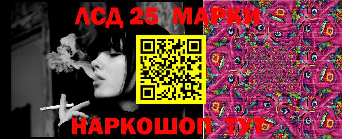 Марки NBOMe 1,8мг  Вход с VPN  купить наркотик  Марки NBOMe  Марки NBOMe 1,8мг  Гусиноозёрск 