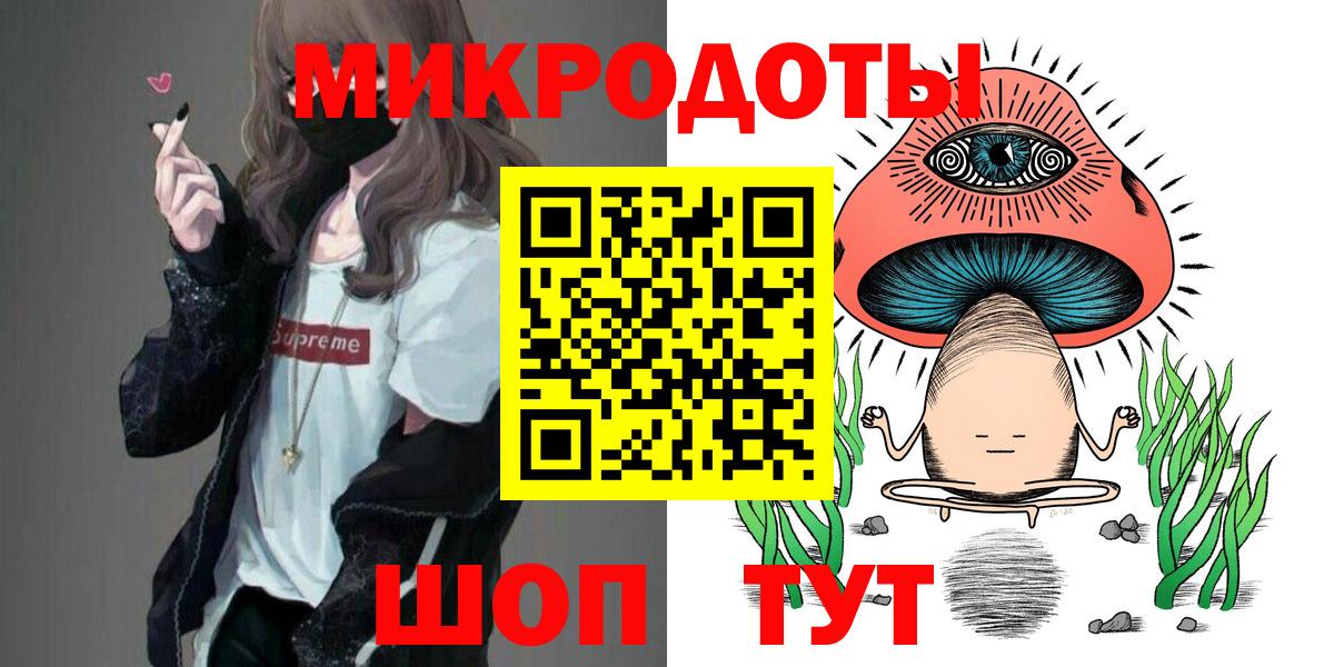 Псилоцибиновые грибы прущие грибы  Вход с VPN  Псилоцибиновые грибы Magic Shrooms  Гусиноозёрск 
