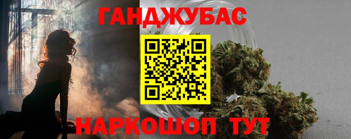 Шишки марихуана ГИДРОПОН Гусиноозёрск